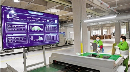 杭州:以&ldquo;數(shù)&rdquo;提效