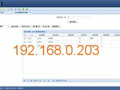 寧都企業oa 贛州哪里有提供名聲好的企業oa辦公管理系統開發,寧都企業oa 贛州哪里有提供名聲好的企業oa辦公管理系統開發生產廠家,寧都企業oa 贛州哪里有提供名聲好的企業