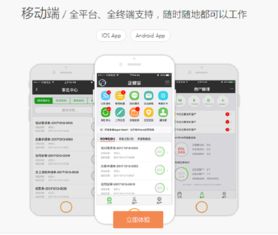 天津協(xié)同oa軟件哪家好 中小企業(yè)oa軟件